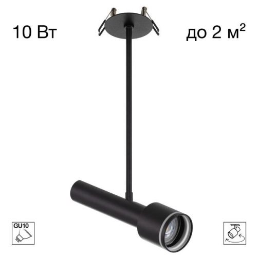 CL51331_BD Встраиваемый светильник VEKTOR Citilux CL51331_BD