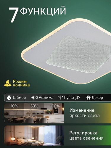 Потолочная люстра Natali Kovaltseva Straight INNOVATION STYLE 83173