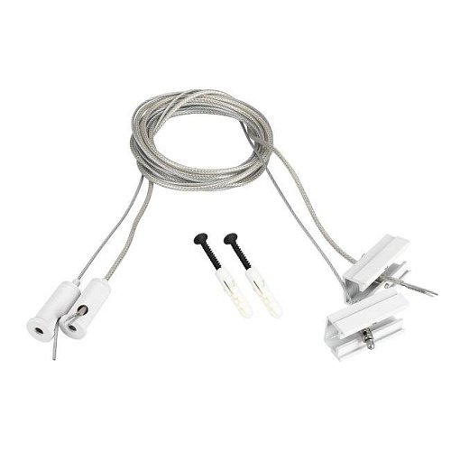 Подвесное регулируемое крепление Arlight Sl-Line 043326