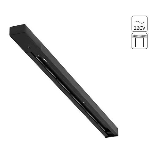 A540206 Шинопровод Arte Lamp Track Accessories A540206