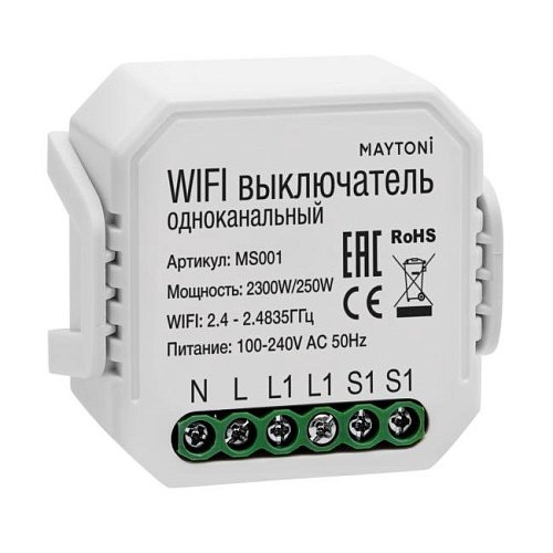 MS001 Wi-Fi Модуль Maytoni Wi-Fi Модуль MS001