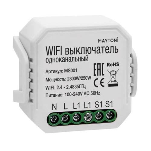 Wi-Fi Модуль Maytoni Wi-Fi Модуль MS001