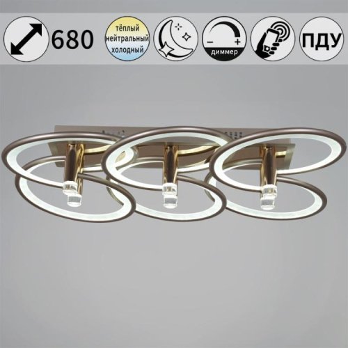 Потолочная люстра 09253-0.3-6S Champaign silver