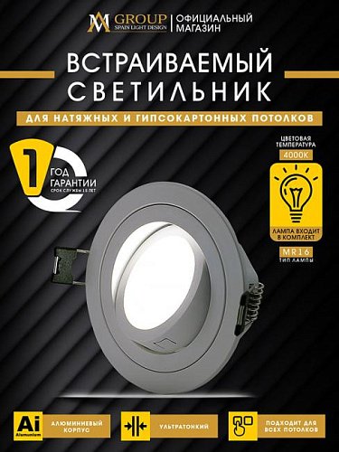 AM540-5W-4000K-WH