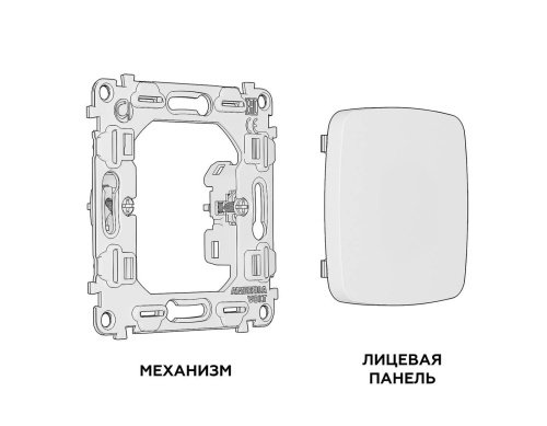 Комплект суппорта универсального Ambrella Volt OMEGA MO116010