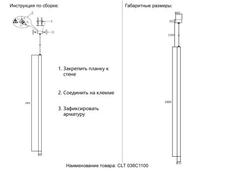 CLT 036C1100 BL Светильник подвесной Crystal Lux Clt 036 CLT 036C1100 BL