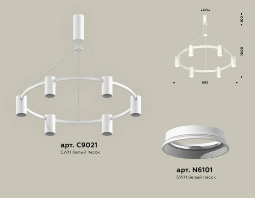 XB9021100 Подвесная люстра Ambrella Traditional DIY XB9021100