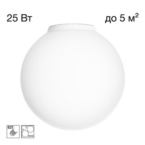 Светильник потолочный Citilux Ron CL941D20B0