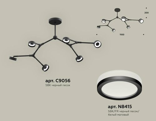 XB9056200 Потолочная люстра Ambrella Traditional DIY XB9056200