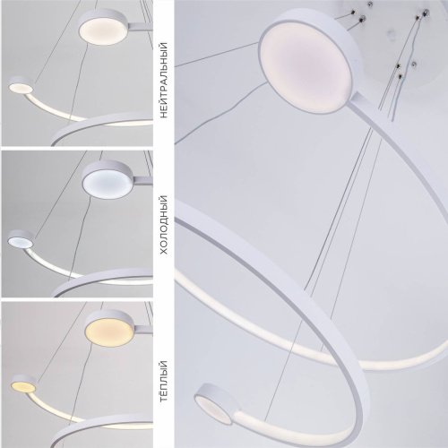 L7101-2 WТ Подвесная люстра L LED4U L7101-2 WТ