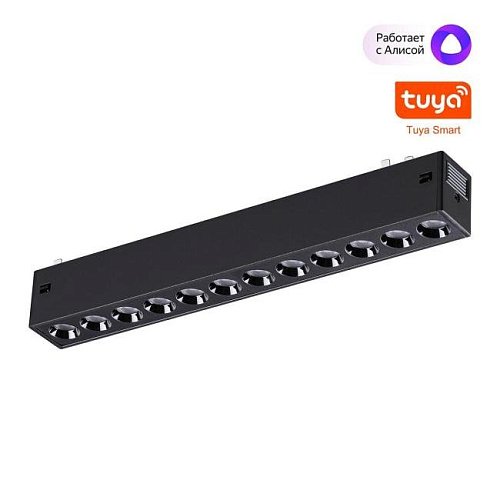 Трековый светильник Novotech Vector 359931