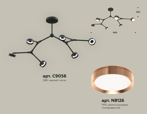 Потолочная люстра Ambrella Traditional DIY XB9056153