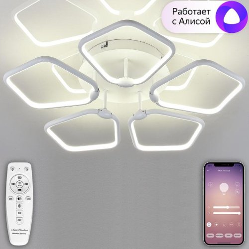 Natali Kovaltseva Smart Home LED LAMPS 81209
