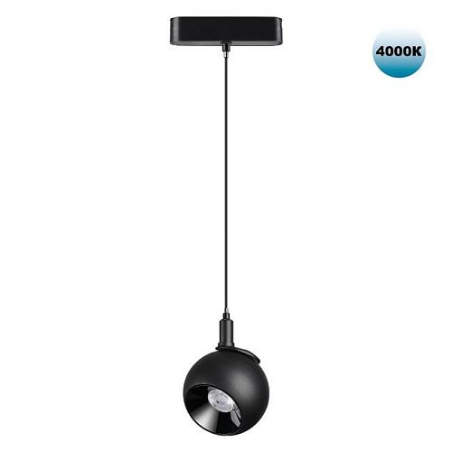 359098 Трековый светильник Novotech Shino 359098