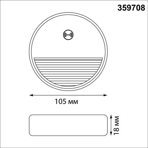 359708 Подсветка для ступеней Novotech Vespera 359708