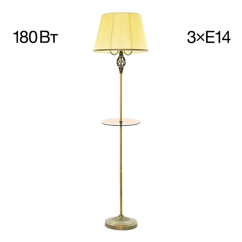 CL402933T Торшер Citilux Вена CL402933T