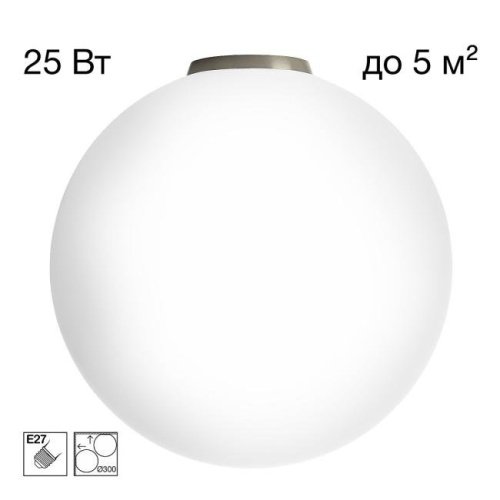 Светильник потолочный Citilux Ron CL941D30B1