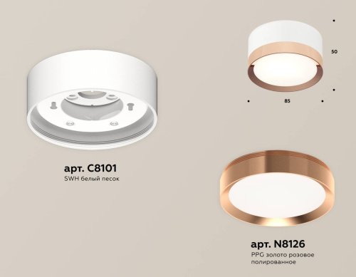 XS8101006 Накладной светильник Ambrella Techno XS8101006