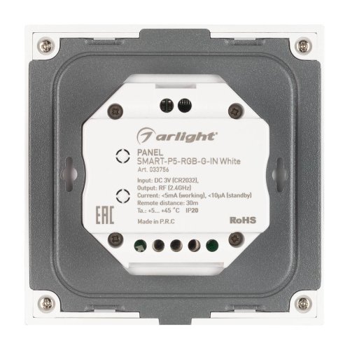 033756 Встраиваемая роторная панель 2.4 ГГц Arlight 033756