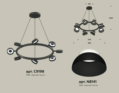 XB9198100 Подвесная люстра Ambrella Traditional DIY XB9198100