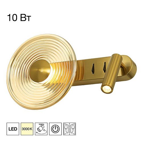 CL245033 Настенный светильник Citilux Corta CL245033
