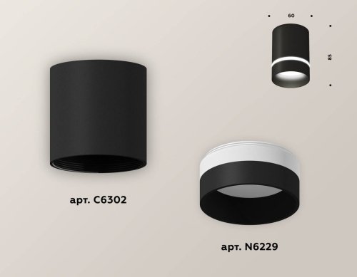 XS6302061 Накладной светильник Ambrella Techno XS6302061