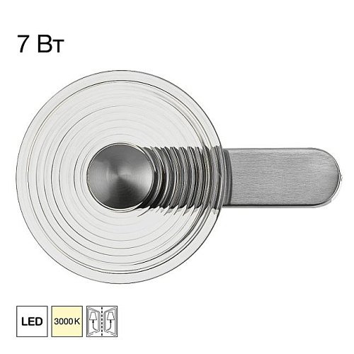 CL245021 Настенный светильник Citilux Corta CL245021