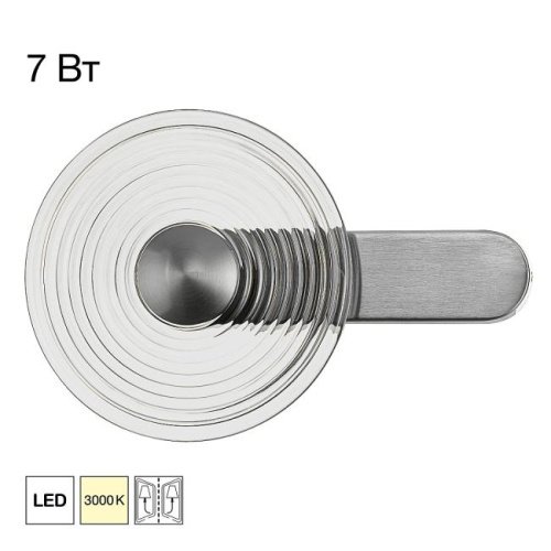 Настенный светильник Citilux Corta CL245021