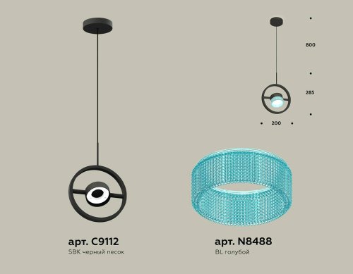 XB9112151 Светильник подвесной Ambrella Traditional DIY XB9112151