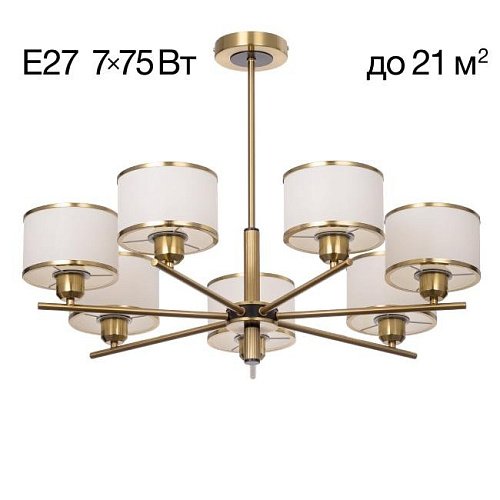 Потолочная люстра Citilux Alton CL421273