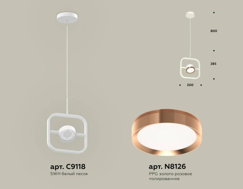 XB9118104 Светильник подвесной Ambrella Traditional DIY XB9118104