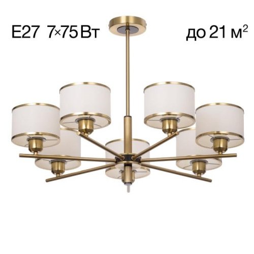 Потолочная люстра Citilux Alton CL421273