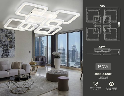 FA4423 Потолочная люстра Ambrella Original FA4423