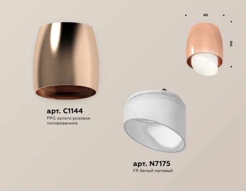 XS1144021 Накладной светильник Ambrella Techno XS1144021