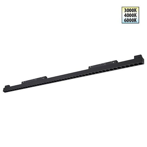 359627 Трековый светильник Novotech Flum 359627