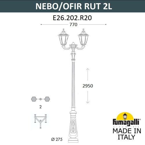 E26.202.R20.AXE27 Фонарный столб Rut Fumagalli E26.202.R20.AXE27