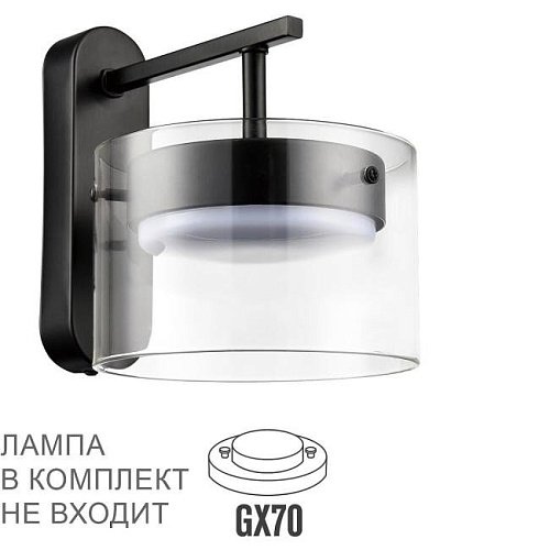 Настенный светильник Lumion Natalina 8232/1WY