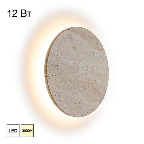 CL246011 Настенный светильник Citilux Mares CL246011