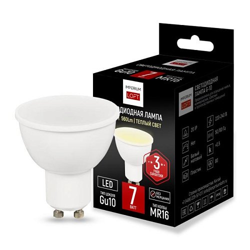 Светодиодная лампа ImperiumLoft Lf-254 243962-26