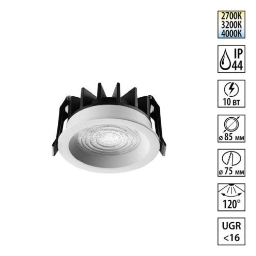 359842 Встраиваемый светильник Novotech Fluo 359842