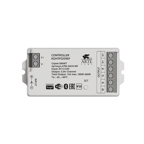 A70C-04CH-WF Контроллер Arte Lamp Smart A70C-04CH-WF