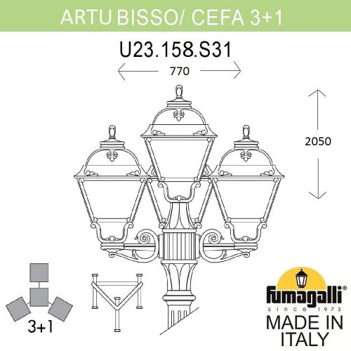 U23.158.S31.BYE27 Фонарный столб Cefa Fumagalli U23.158.S31.BYE27