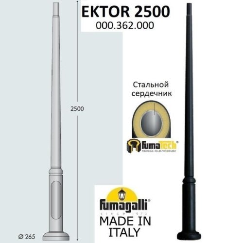 000.362.000.A0 Столб Fumagalli Столб Модерн 000.362.000.A0