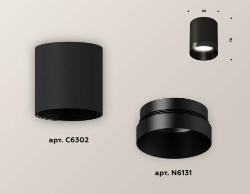 Накладной светильник Ambrella Techno XS6302021