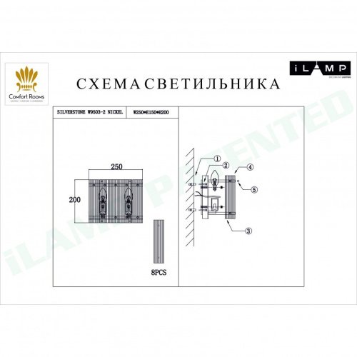 Настенное бра iLamp Silverstone W9503-2 NIC