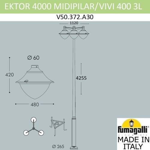 V50.372.A30.LXH27 Столб фонарный уличный Fumagalli Vivi V50.372.A30.LXH27