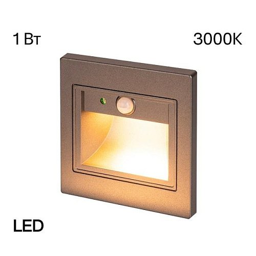 Подсветка для ступеней Citilux Skally CLD005KS1