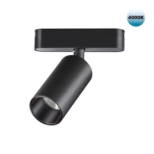 359088 Трековый светильник Novotech Shino 359088
