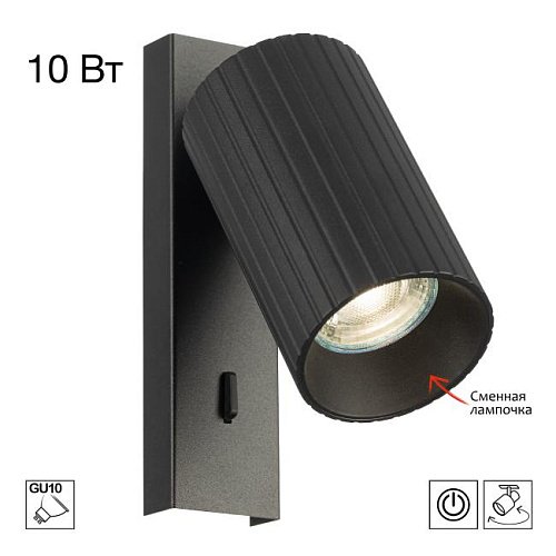 Спот AXEL Citilux CL512511R