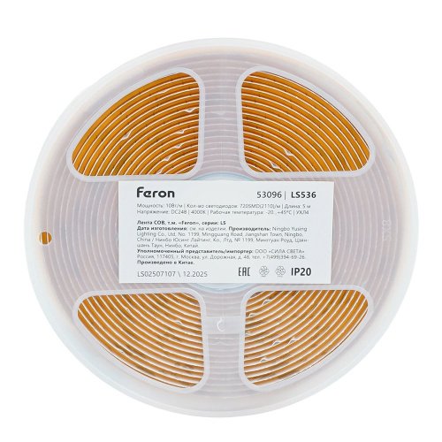 Светодиодная лента Feron 53096